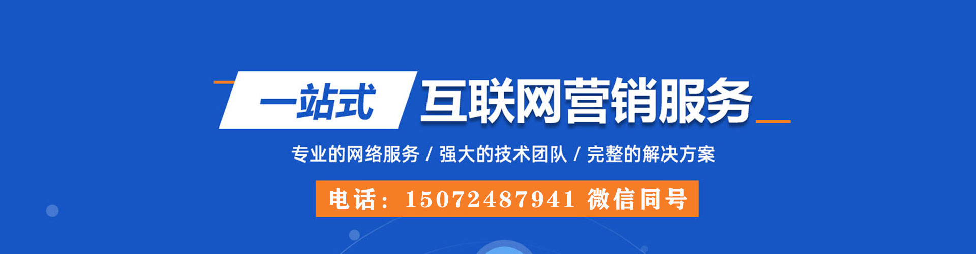望花百度推广优化