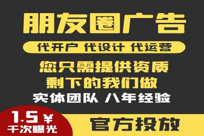 案例研究：信息流广告创意优化